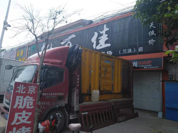 新郑租赁发电机-柴油发电机组在火车站的应用