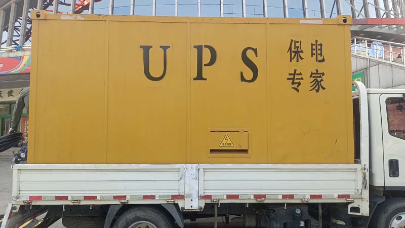 新郑怎样判断柴油发电机组和UPS电源的配合工作是否正常?